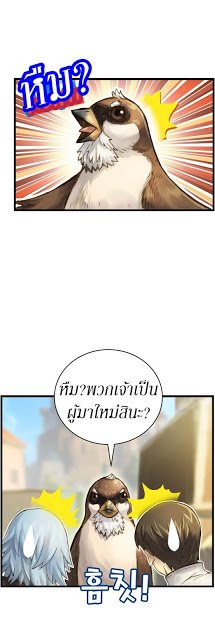 เธญเนเธฒเธ legendary moonlight sculptor