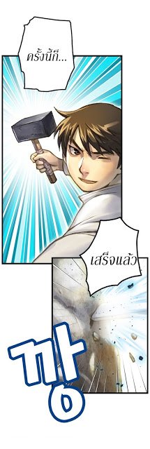 เธญเนเธฒเธ legendary moonlight sculptor