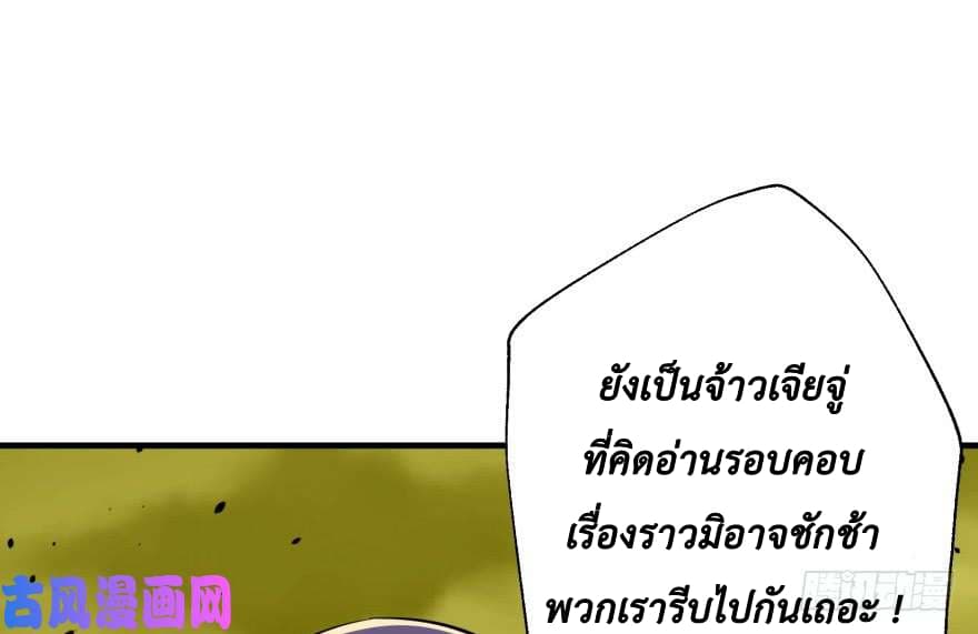 เธญเนเธฒเธ The Hunter