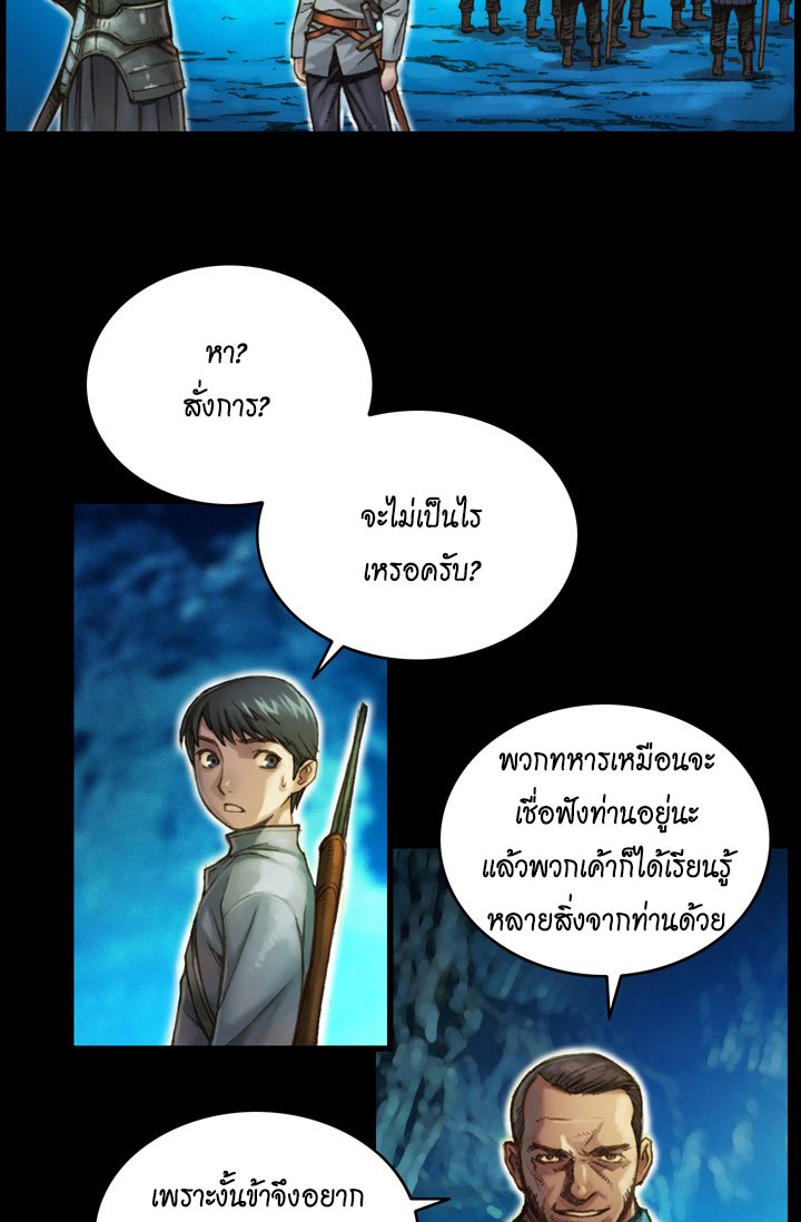 à¸­à¹ˆà¸²à¸™ legendary moonlight sculptor