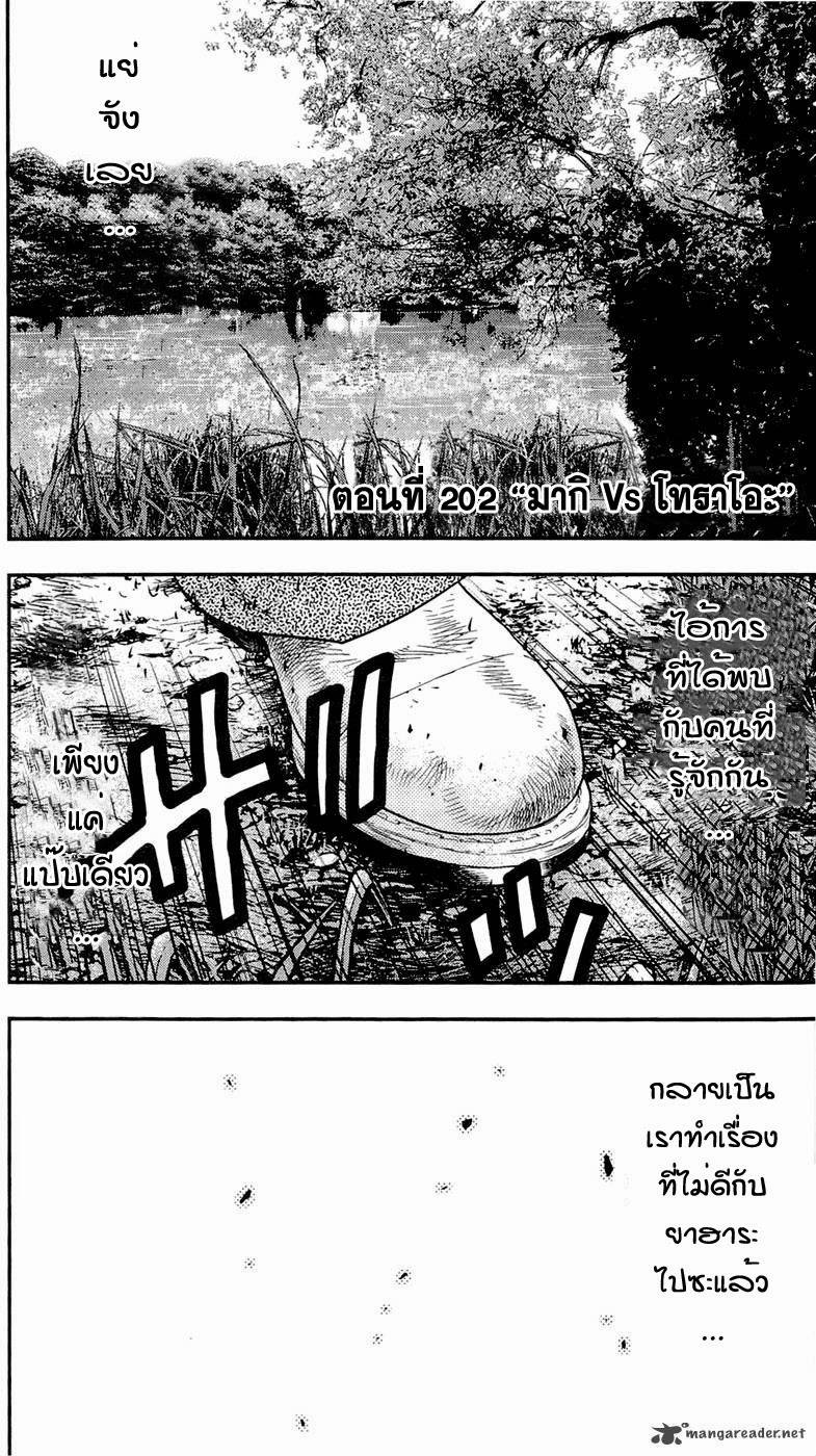 à¸­à¹ˆà¸²à¸™Clover