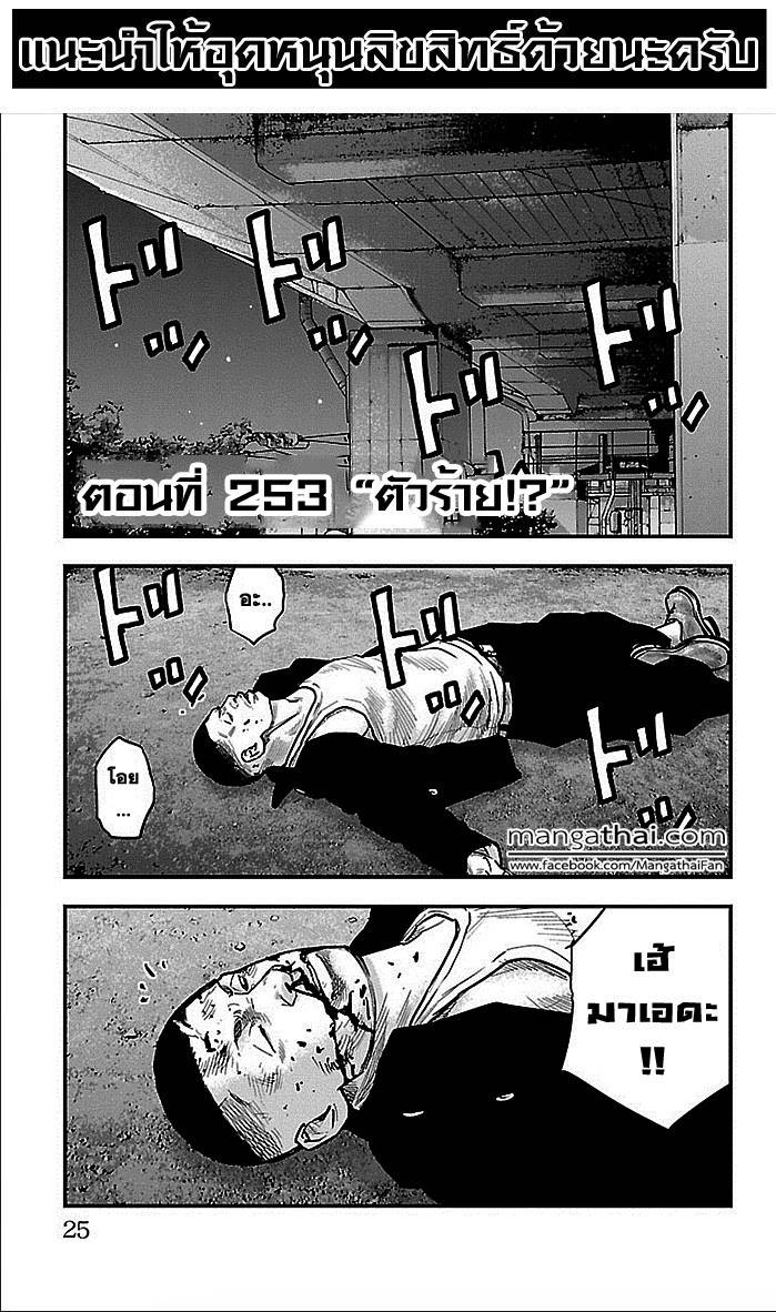 à¸­à¹ˆà¸²à¸™Clover