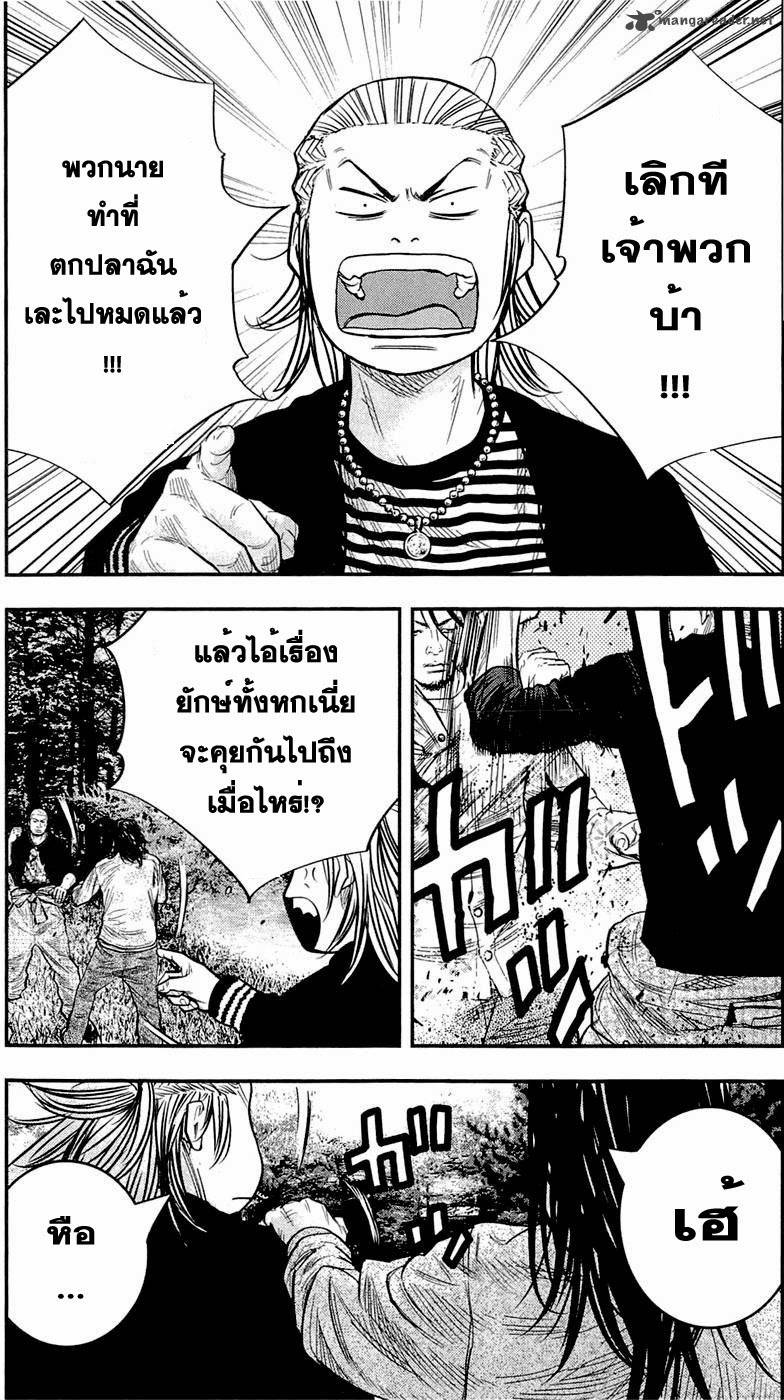 à¸­à¹ˆà¸²à¸™Clover