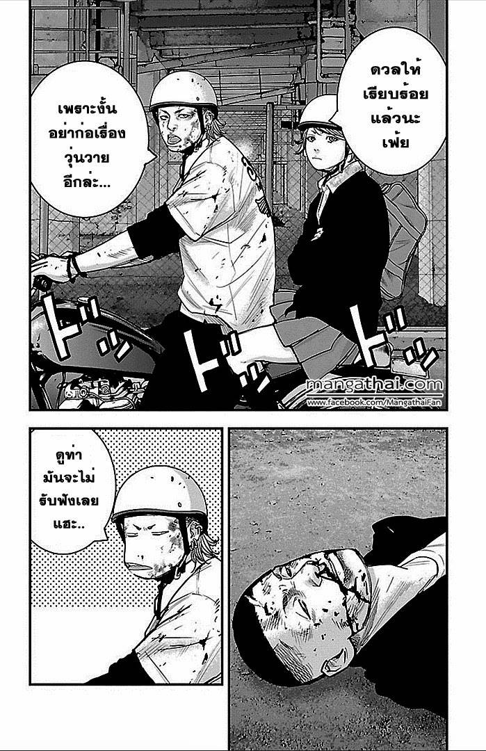 à¸­à¹ˆà¸²à¸™Clover