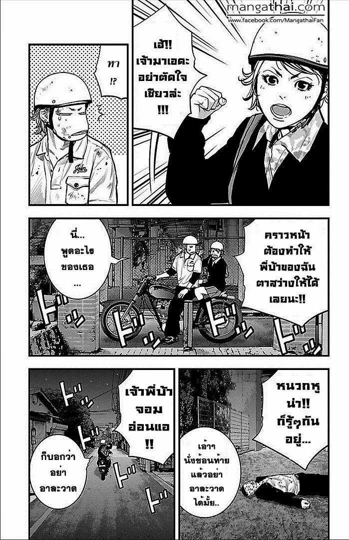 à¸­à¹ˆà¸²à¸™Clover