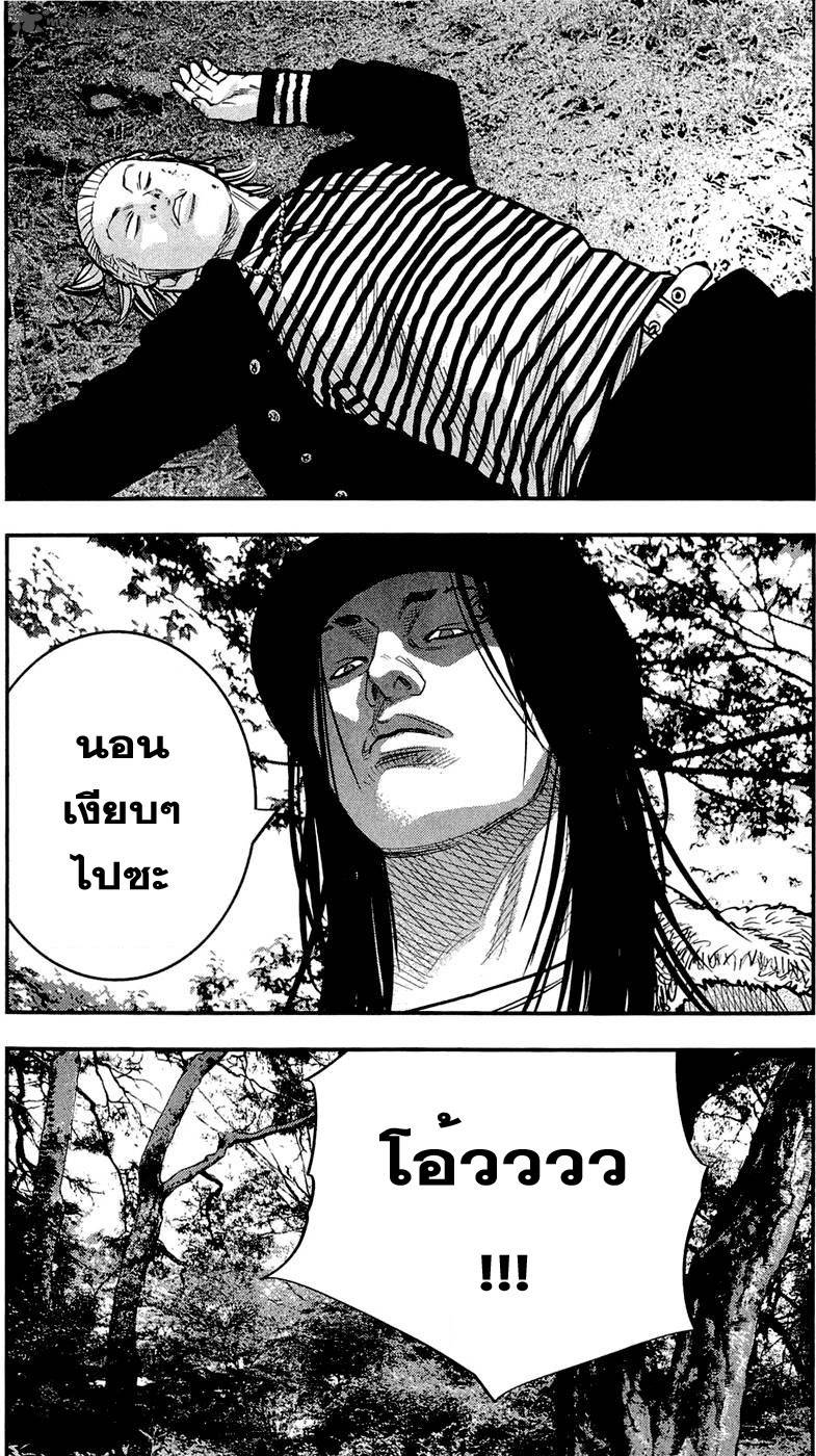à¸­à¹ˆà¸²à¸™Clover