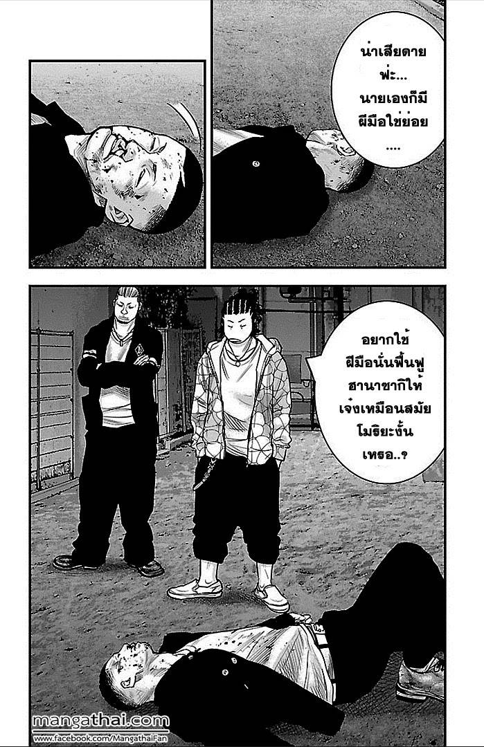 à¸­à¹ˆà¸²à¸™Clover