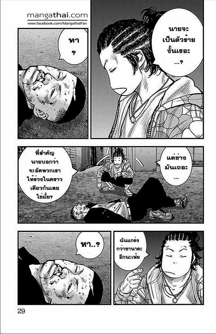 à¸­à¹ˆà¸²à¸™Clover