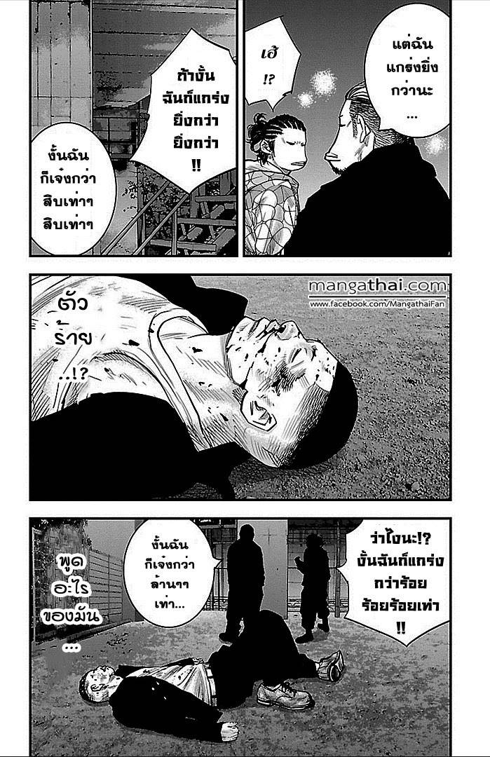 à¸­à¹ˆà¸²à¸™Clover