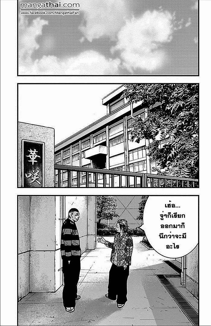 à¸­à¹ˆà¸²à¸™Clover