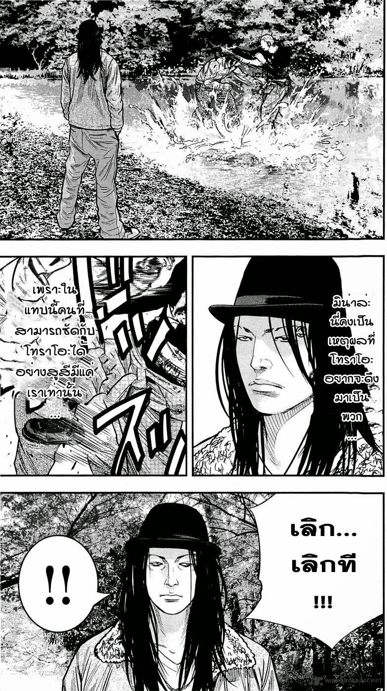 à¸­à¹ˆà¸²à¸™Clover