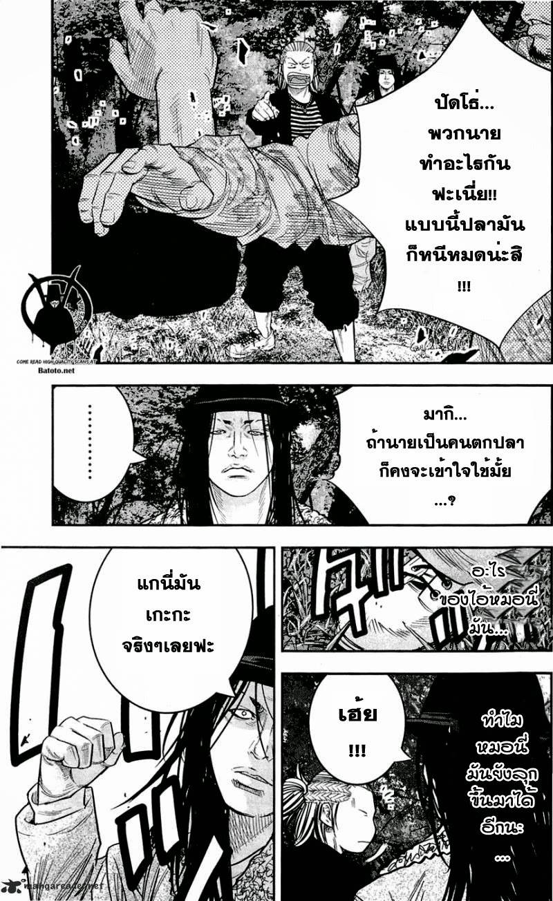 à¸­à¹ˆà¸²à¸™Clover