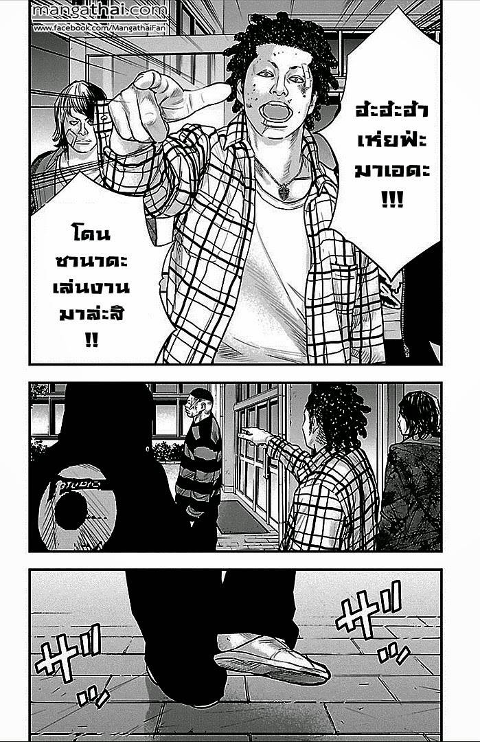 à¸­à¹ˆà¸²à¸™Clover