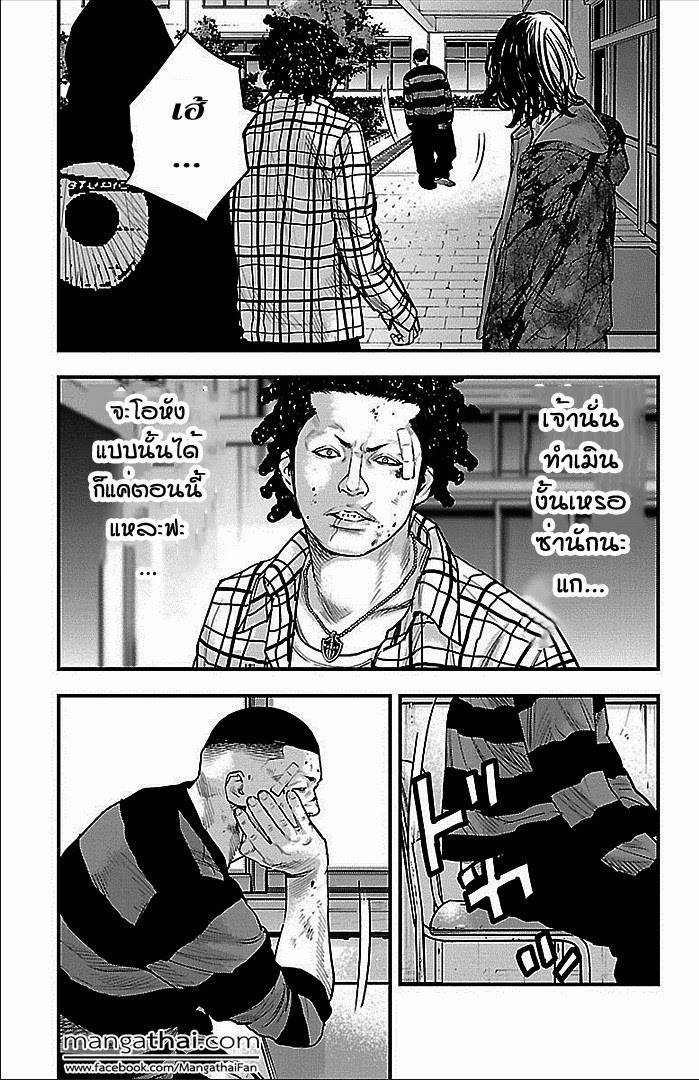 à¸­à¹ˆà¸²à¸™Clover