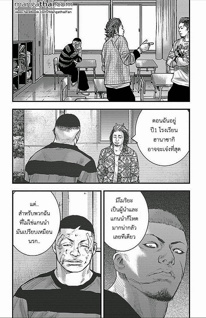 à¸­à¹ˆà¸²à¸™Clover