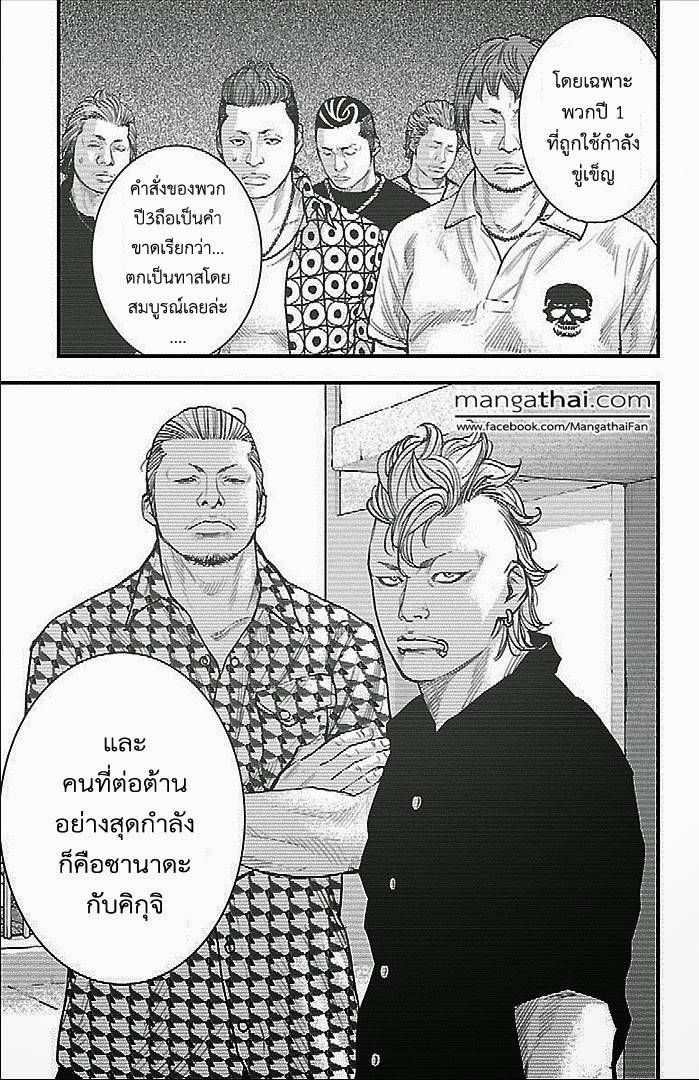 à¸­à¹ˆà¸²à¸™Clover