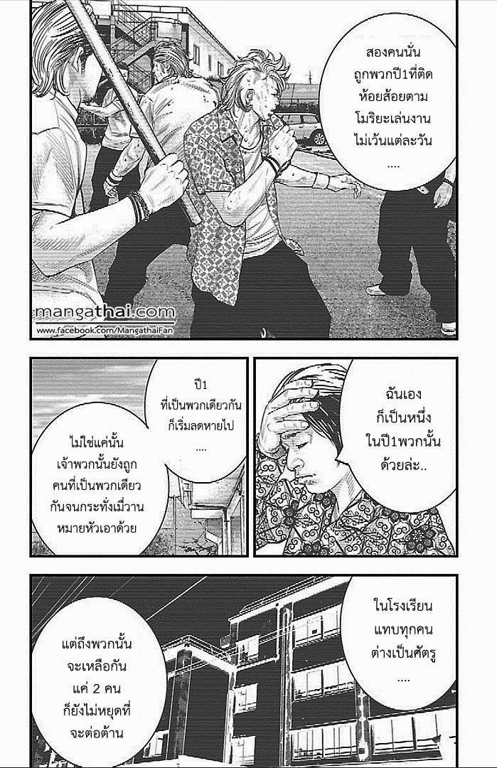 à¸­à¹ˆà¸²à¸™Clover