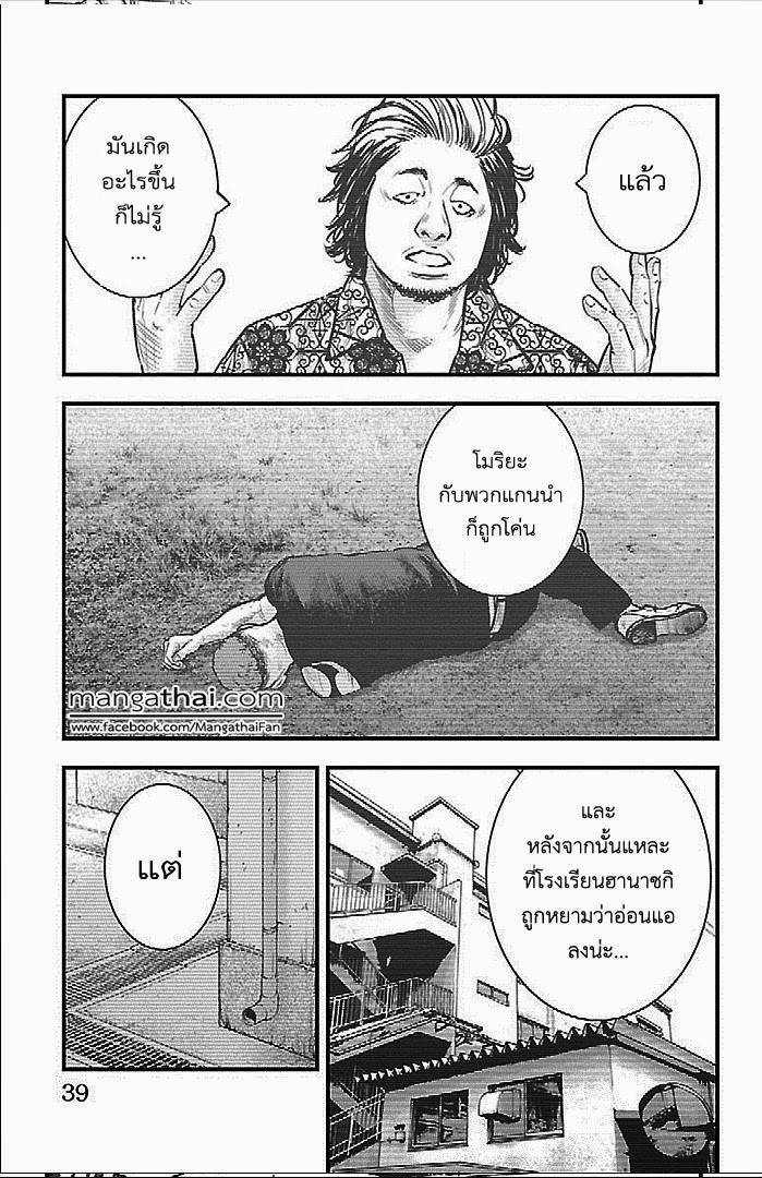 à¸­à¹ˆà¸²à¸™Clover