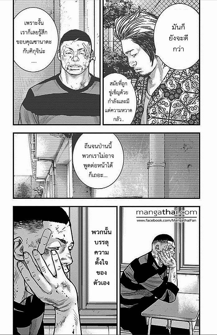 à¸­à¹ˆà¸²à¸™Clover