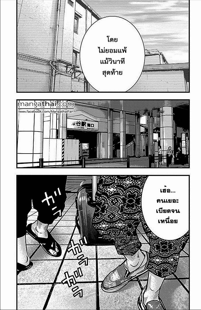 à¸­à¹ˆà¸²à¸™Clover