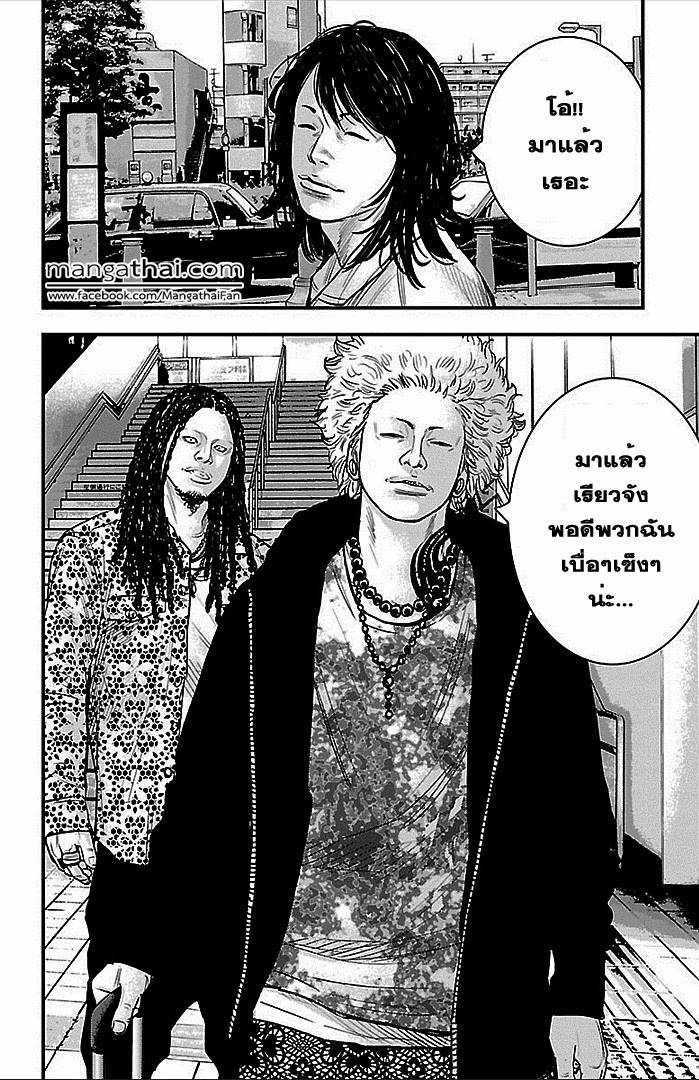 à¸­à¹ˆà¸²à¸™Clover