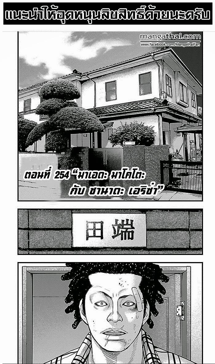 à¸­à¹ˆà¸²à¸™Clover