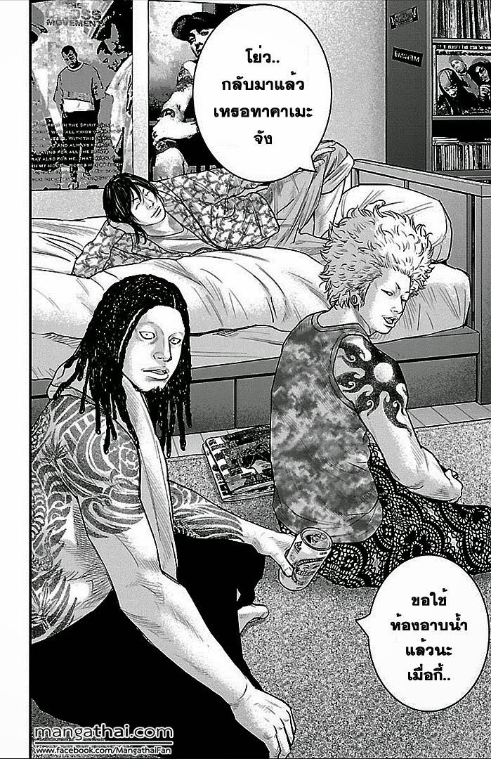 à¸­à¹ˆà¸²à¸™Clover