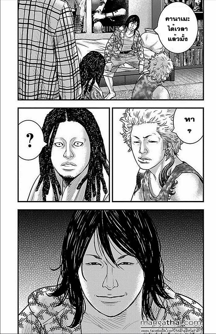 à¸­à¹ˆà¸²à¸™Clover