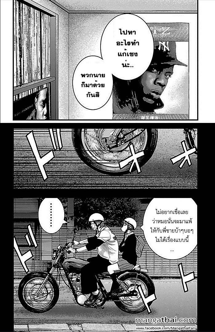 à¸­à¹ˆà¸²à¸™Clover