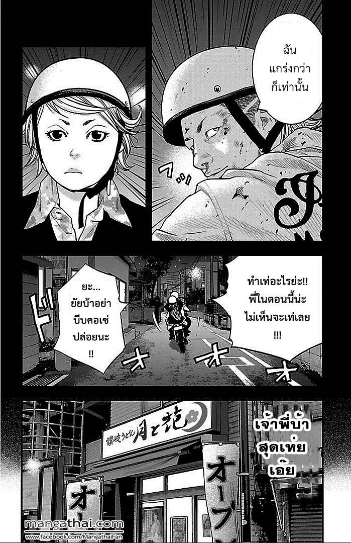 à¸­à¹ˆà¸²à¸™Clover