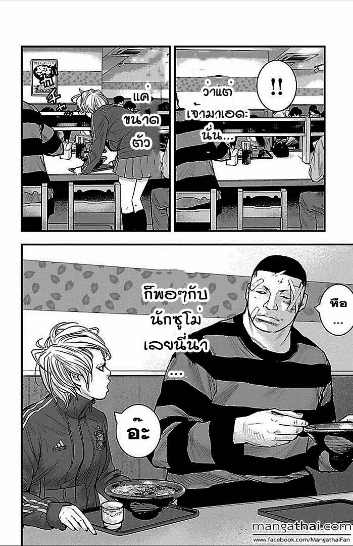 à¸­à¹ˆà¸²à¸™Clover