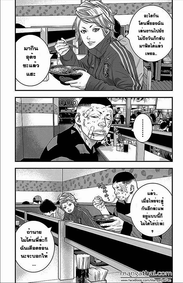 à¸­à¹ˆà¸²à¸™Clover