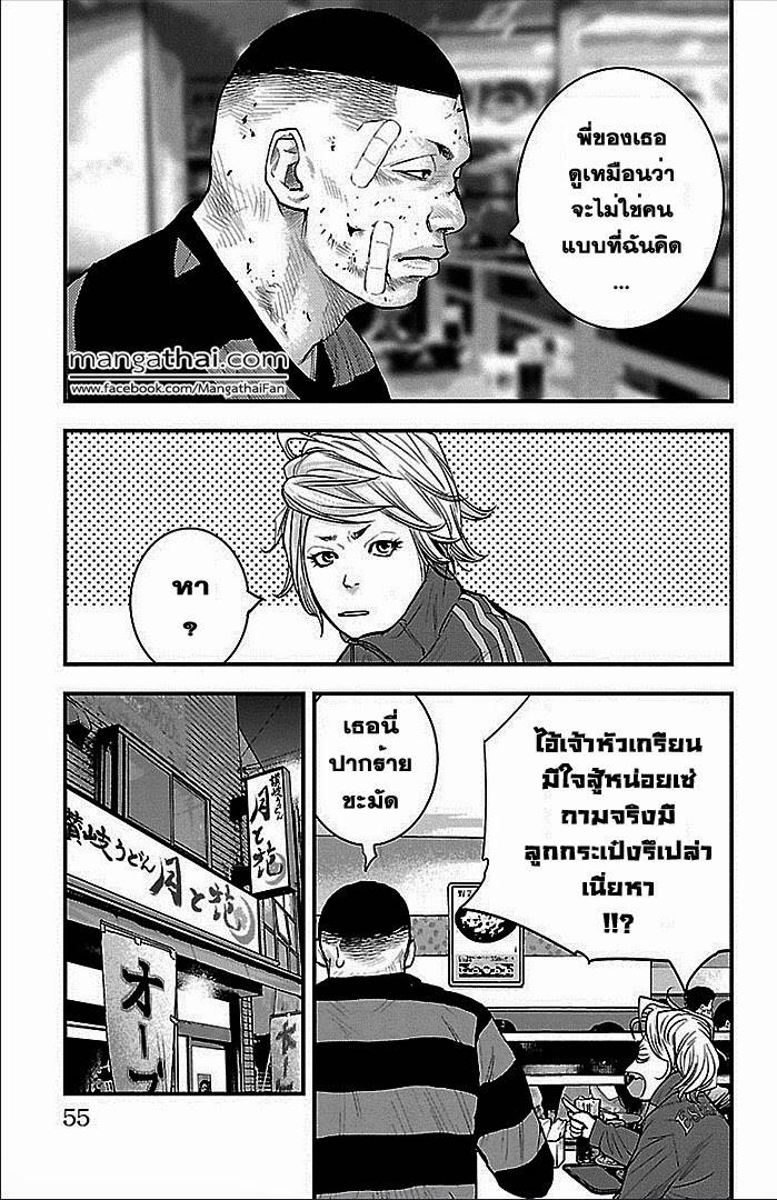 à¸­à¹ˆà¸²à¸™Clover