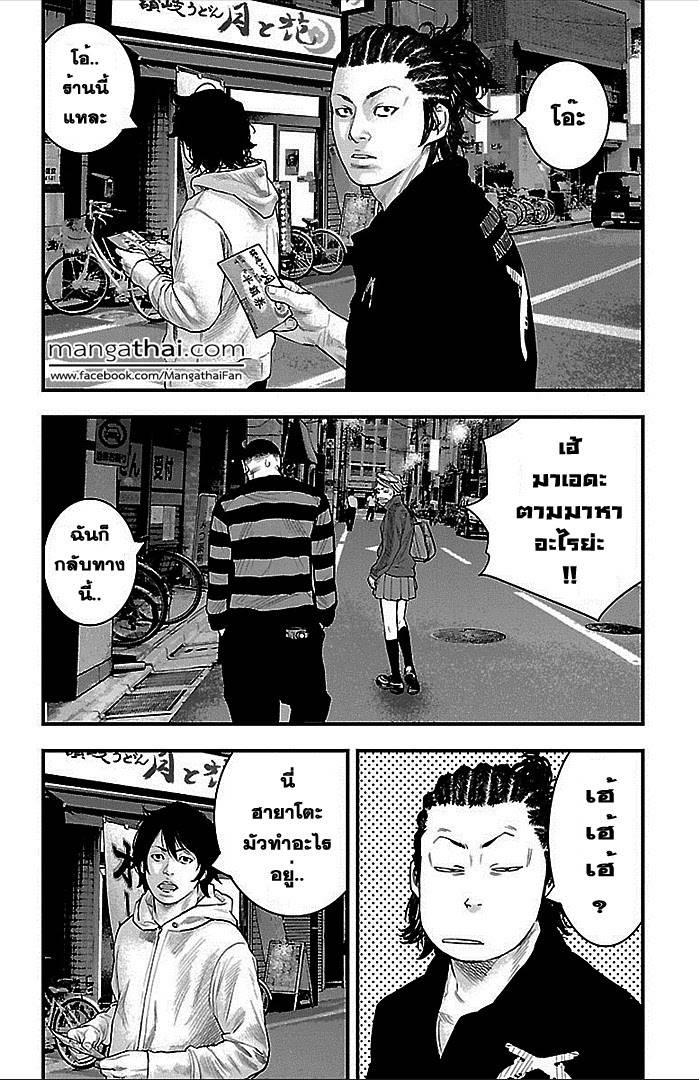 à¸­à¹ˆà¸²à¸™Clover