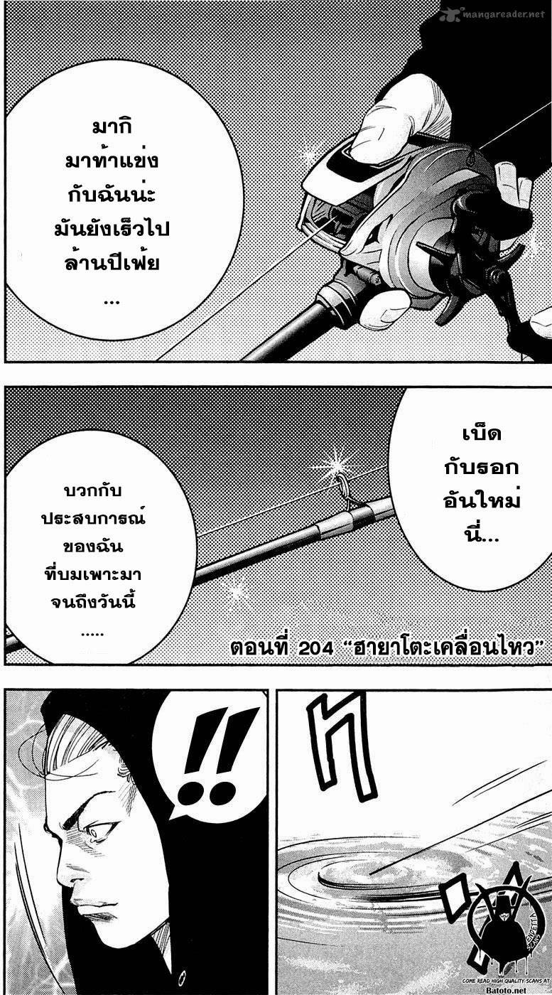 à¸­à¹ˆà¸²à¸™Clover
