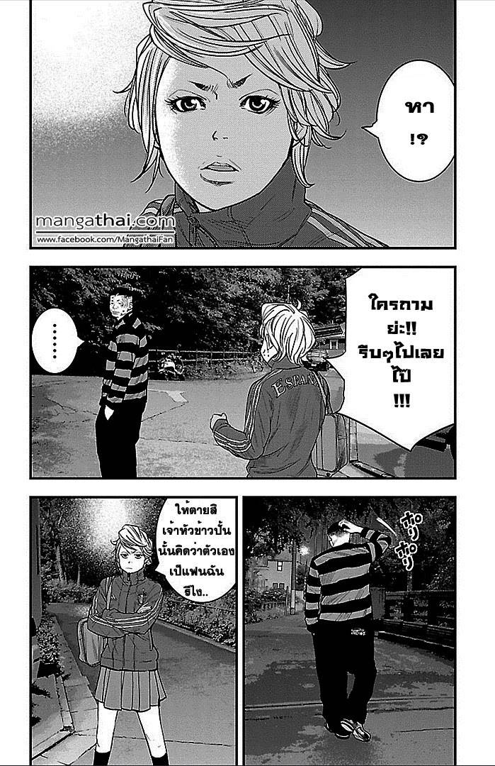 à¸­à¹ˆà¸²à¸™Clover