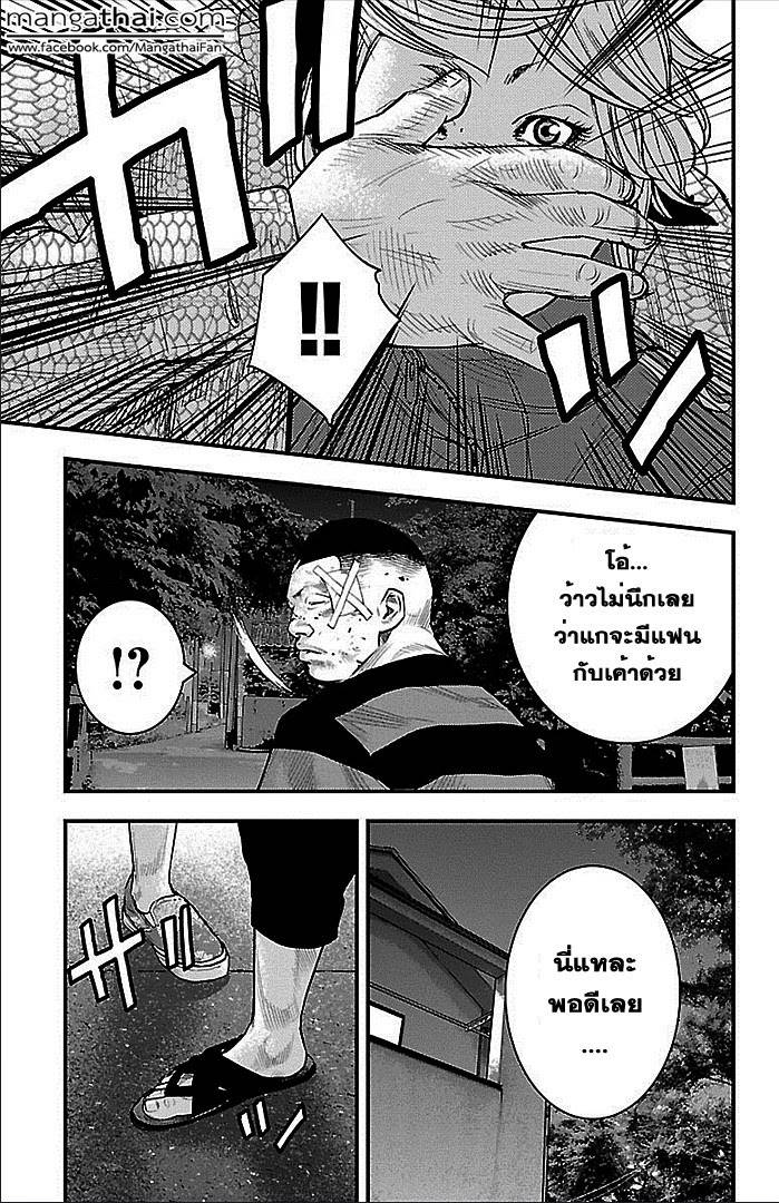 à¸­à¹ˆà¸²à¸™Clover