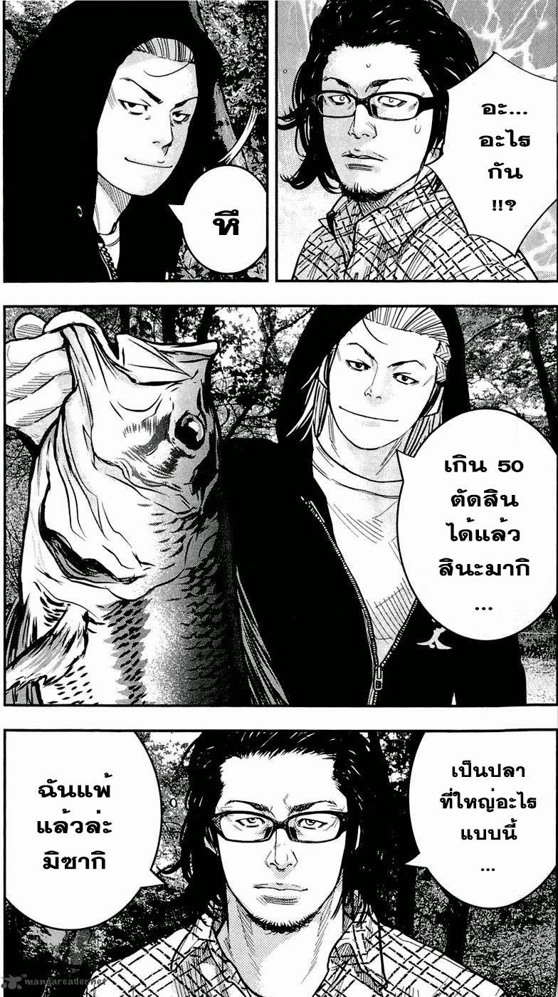 à¸­à¹ˆà¸²à¸™Clover