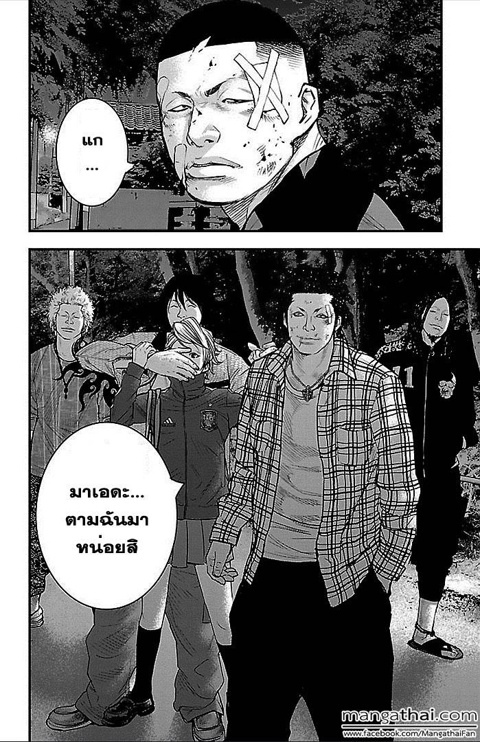 à¸­à¹ˆà¸²à¸™Clover