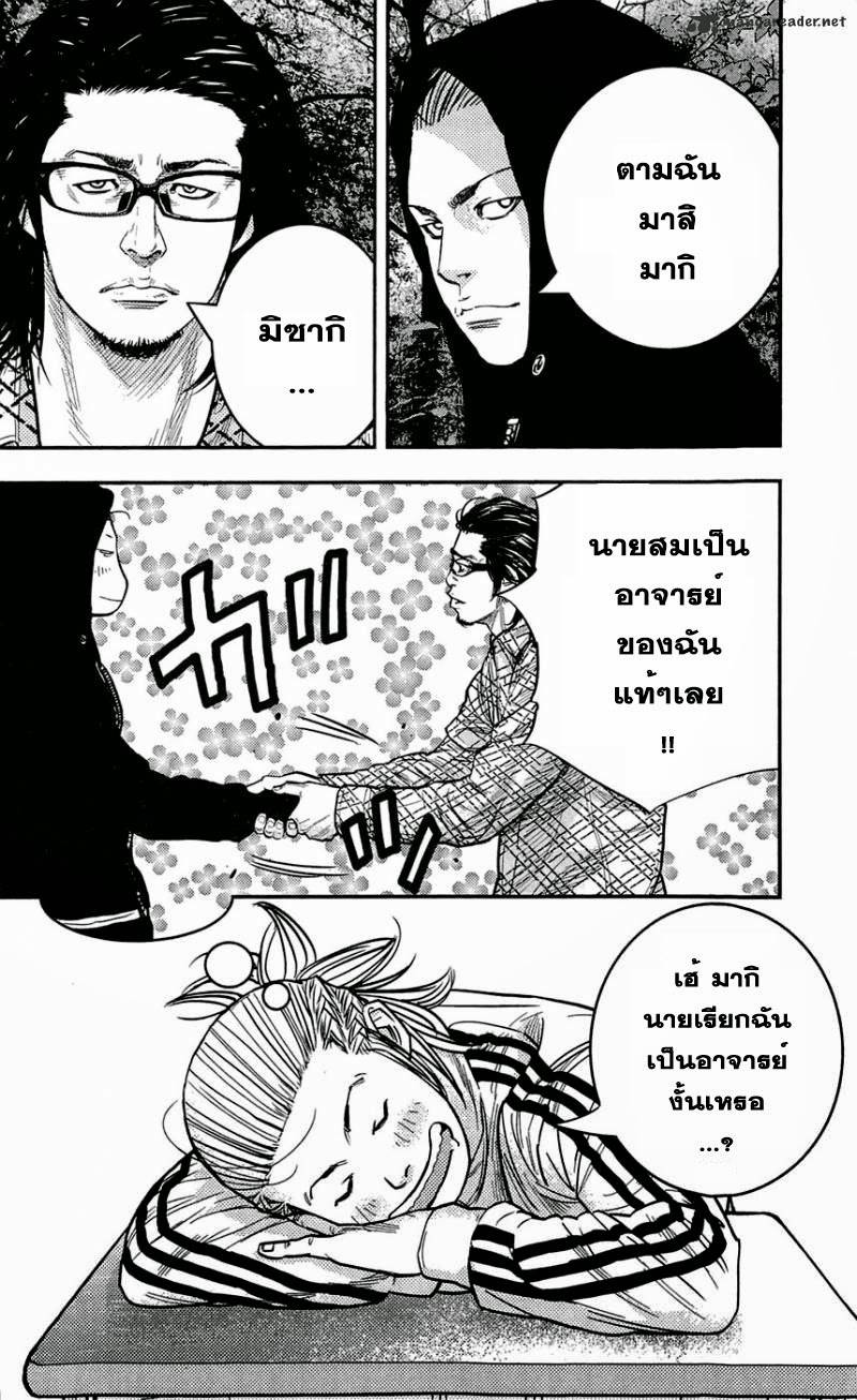 à¸­à¹ˆà¸²à¸™Clover
