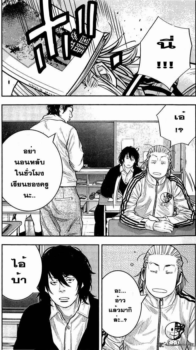 à¸­à¹ˆà¸²à¸™Clover