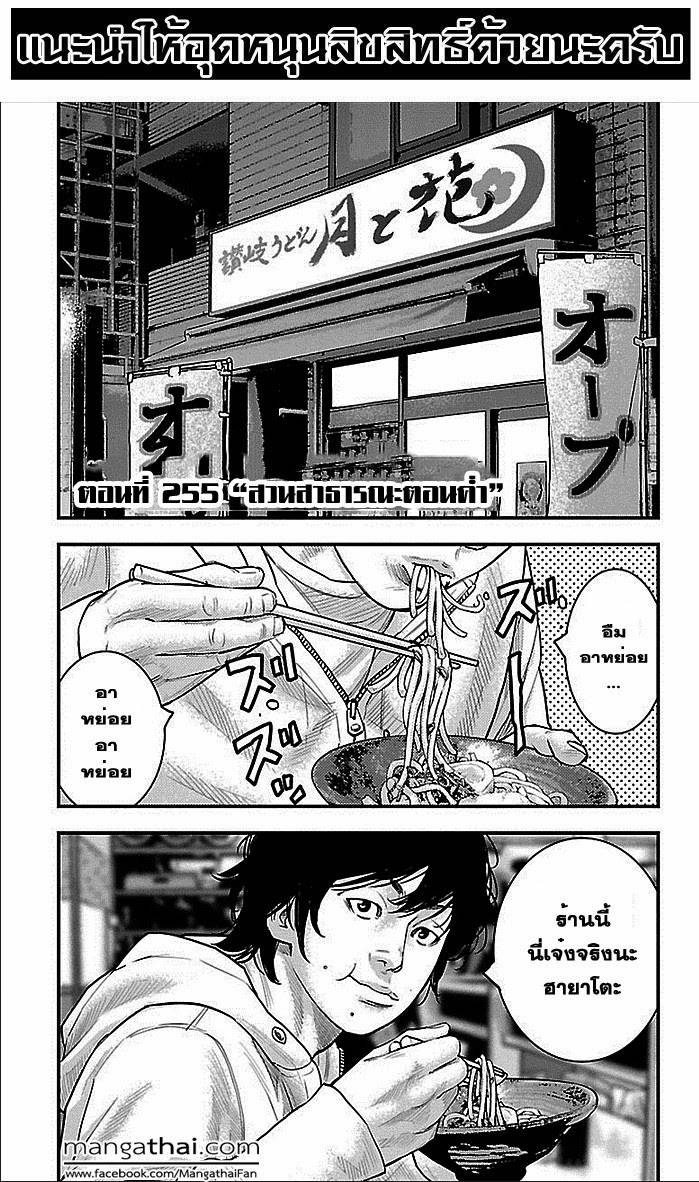 à¸­à¹ˆà¸²à¸™Clover