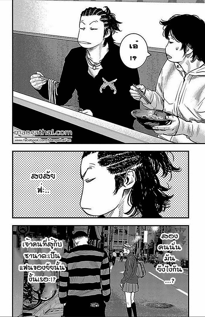 à¸­à¹ˆà¸²à¸™Clover
