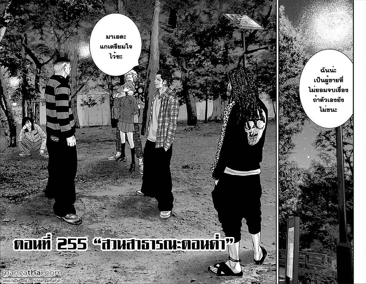 à¸­à¹ˆà¸²à¸™Clover