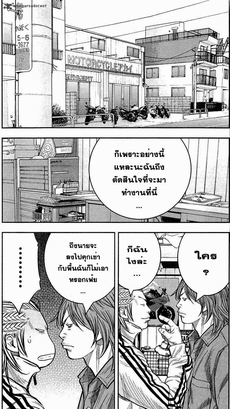 à¸­à¹ˆà¸²à¸™Clover