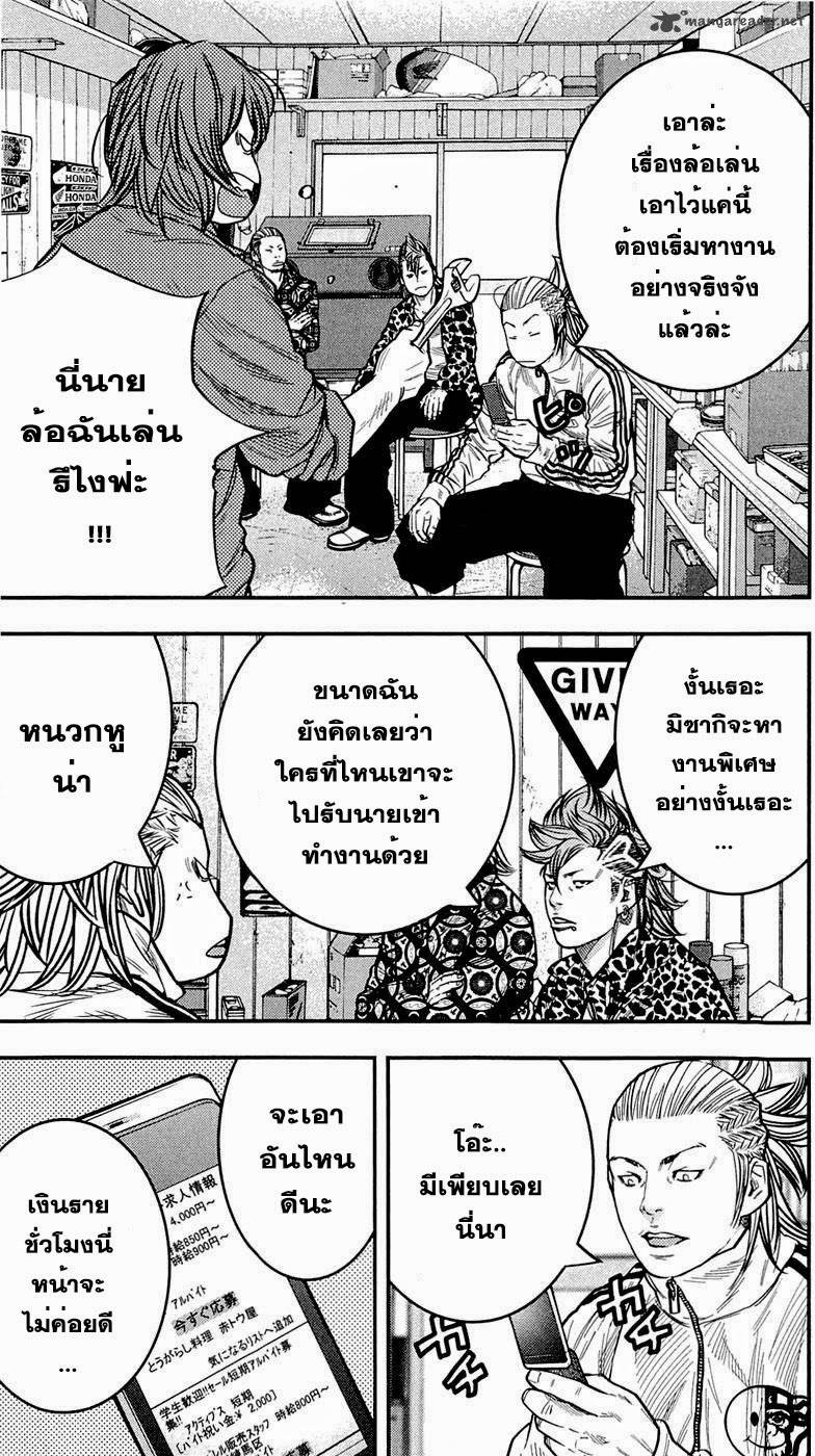 à¸­à¹ˆà¸²à¸™Clover