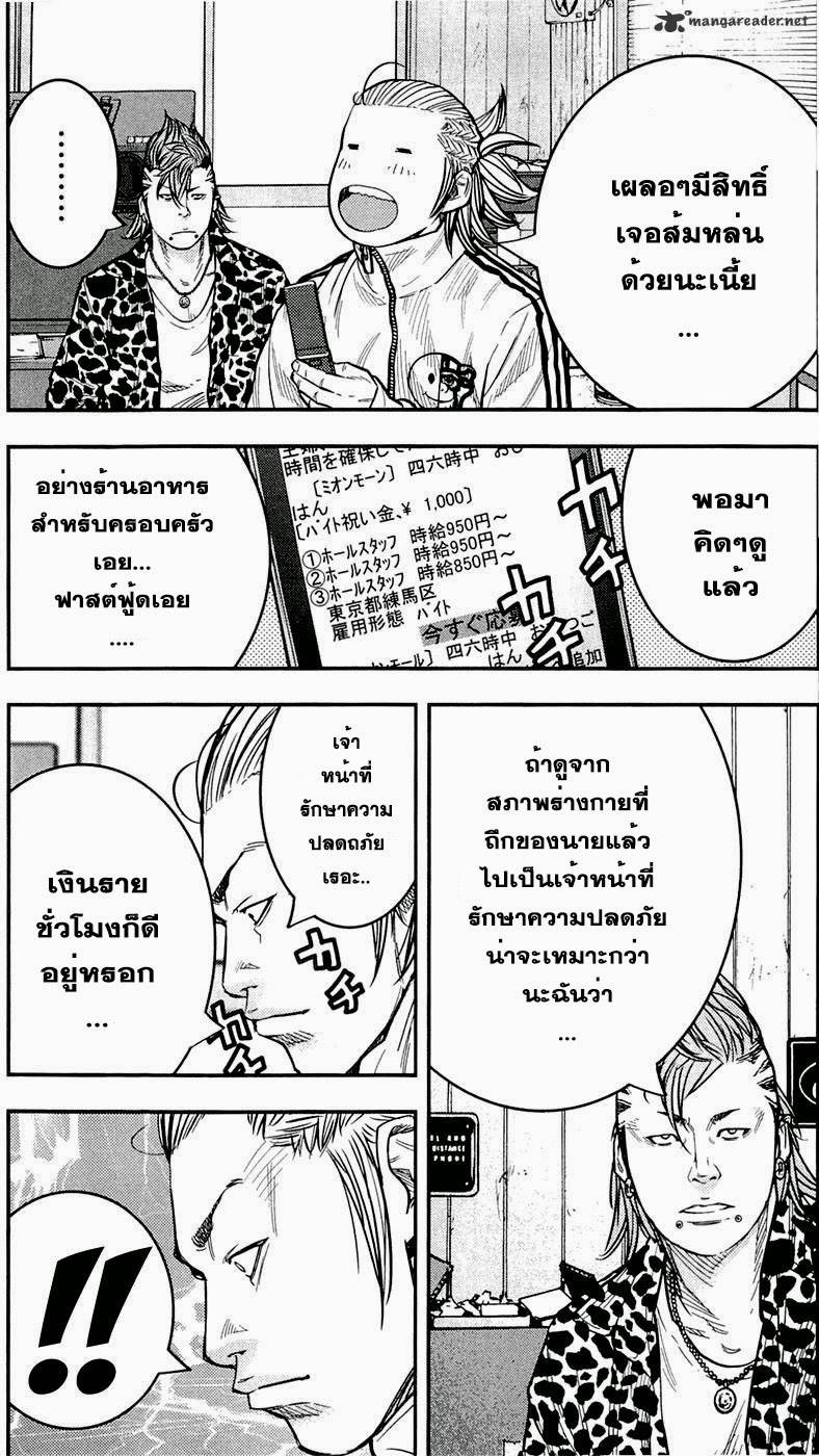 à¸­à¹ˆà¸²à¸™Clover