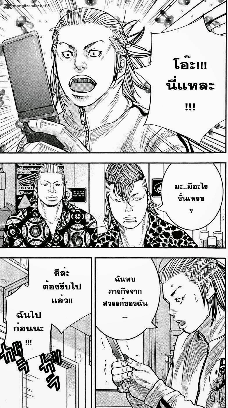 à¸­à¹ˆà¸²à¸™Clover