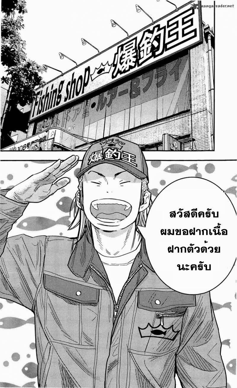 à¸­à¹ˆà¸²à¸™Clover