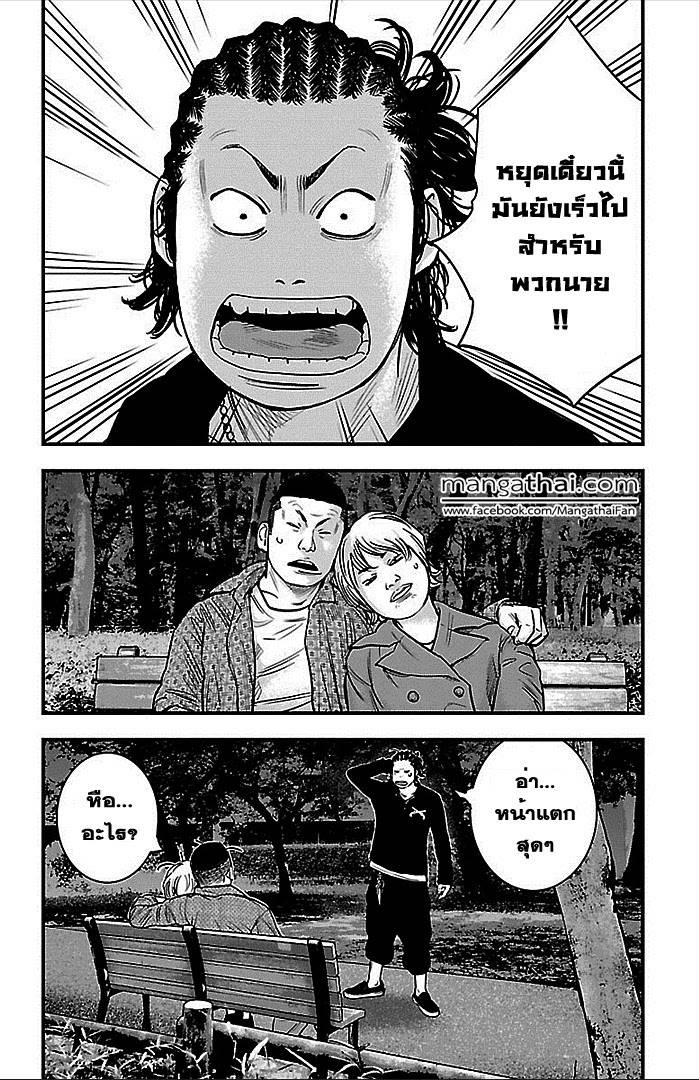 à¸­à¹ˆà¸²à¸™Clover